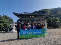 제385차 URI산악회