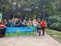 제384차 URI산악회